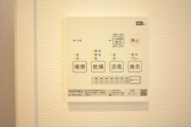 フジタ野沢マンション 浴室