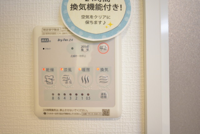 アフェクシオン南烏山 浴室