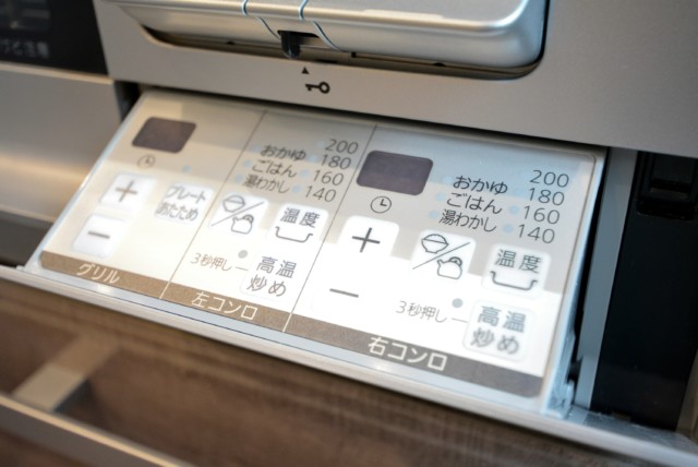 フジタ野沢マンション キッチン