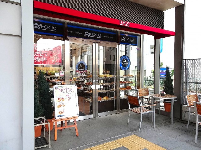 ライオンズマンション上野毛　上野毛駅