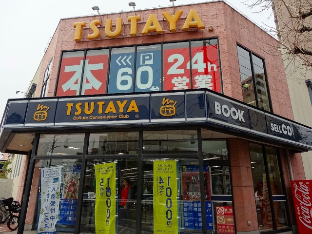 ジェイパーク武蔵小山Ⅳ　周辺