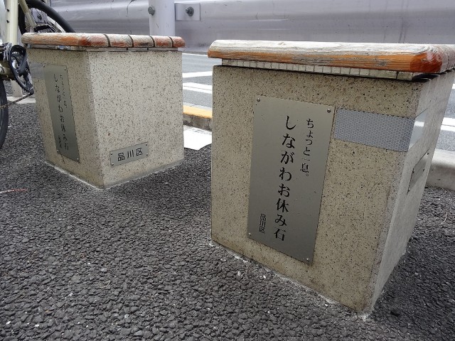 ジェイパーク武蔵小山Ⅳ　周辺