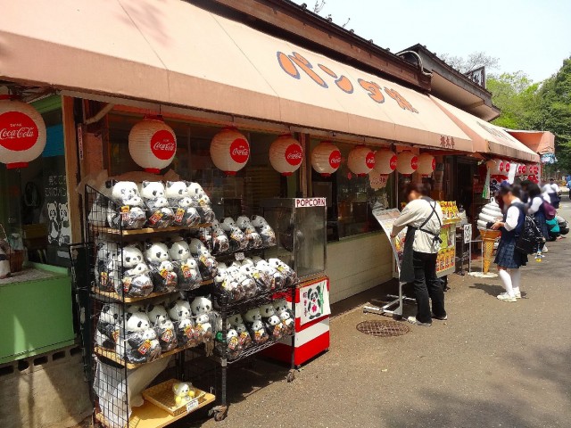 藤和ハイタウン上野　上野恩賜公園