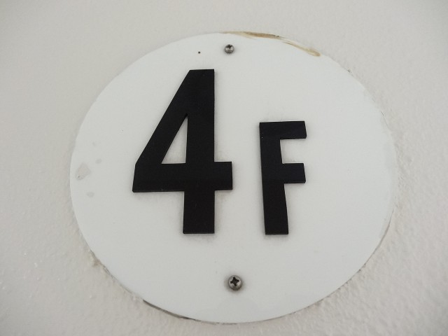 4階