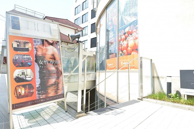 南青山グリーンヒルハウス　周辺