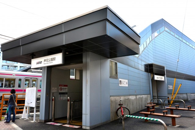 アフェクシオン南烏山　芦花公園駅　北口