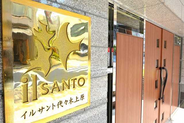 イルサント代々木上原　エントランス