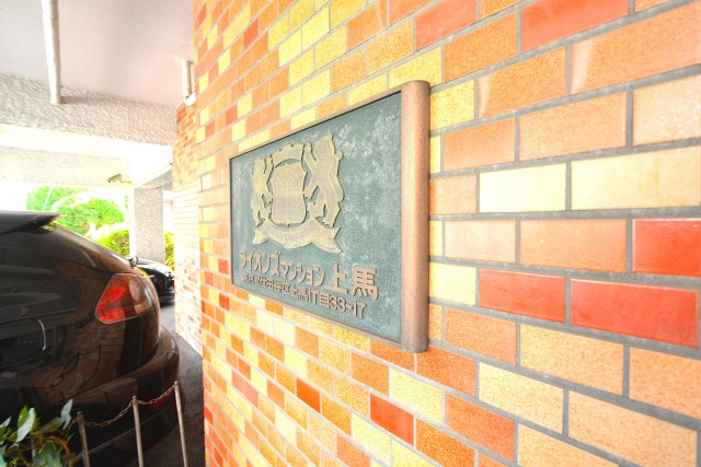 ライオンズマンション上馬　エンブレム