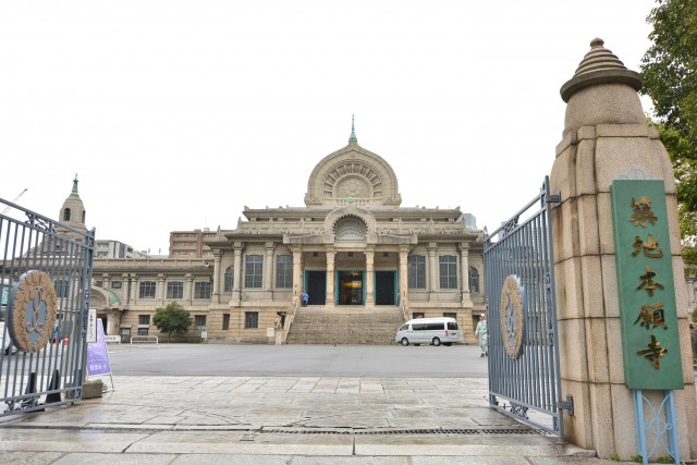 モンテベルデ築地　本願寺