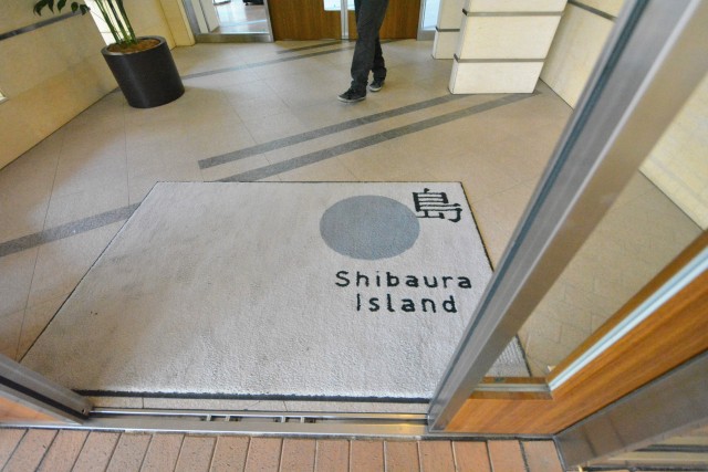 芝浦アイランドケープタワー　エントランスマット