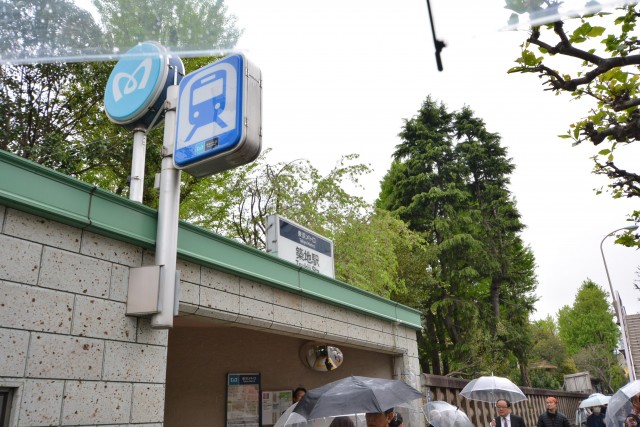 モンテベルデ築地　築地駅