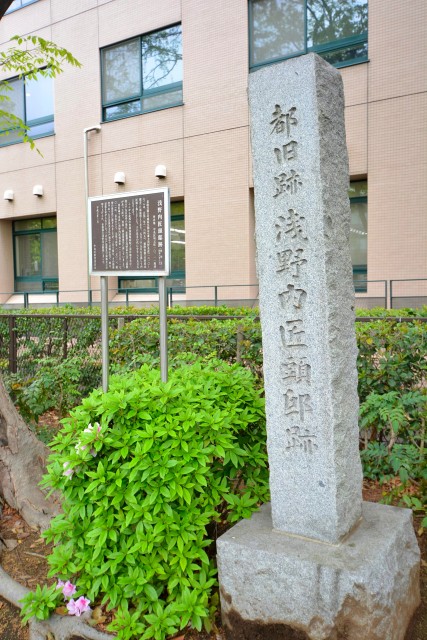 ファミール築地　碑石