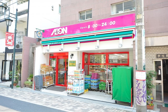 イルサント代々木上原　周辺