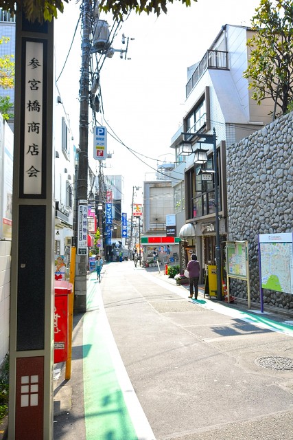 代々木スカイハイツ　周辺