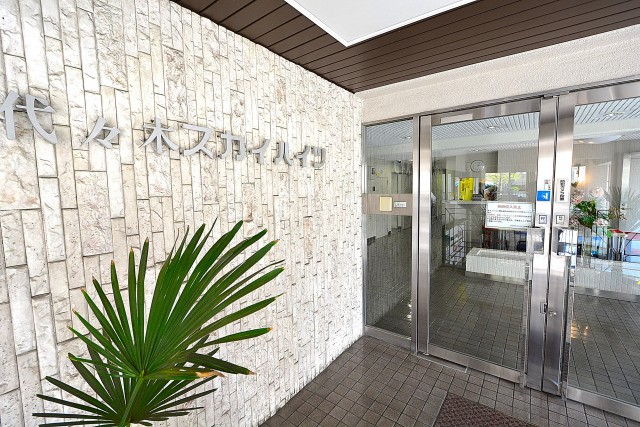 代々木スカイハイツ　エントランス