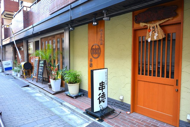 ライオンズマンション道玄坂　1階店舗