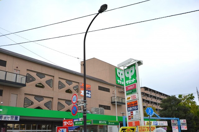 砧スカイハイツ　スーパー