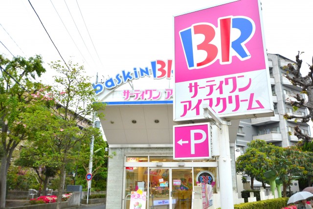 砧スカイハイツ　31