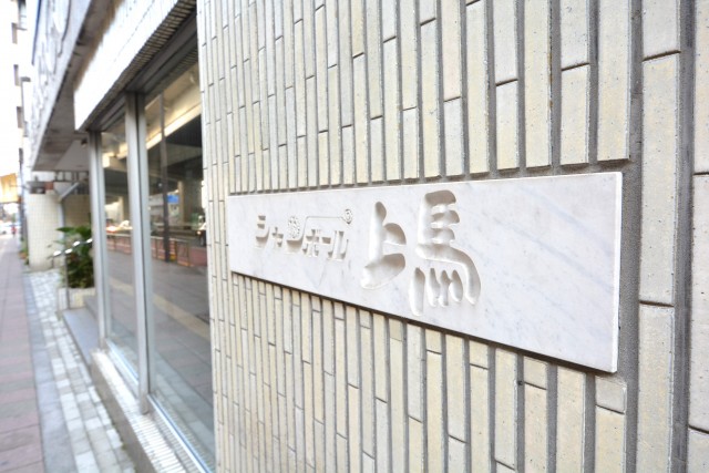 シャンボール上馬　エンブレム