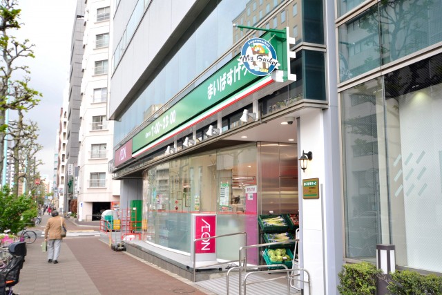 ファミール築地　まいばす