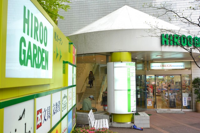 サンセール広尾　広尾駅前