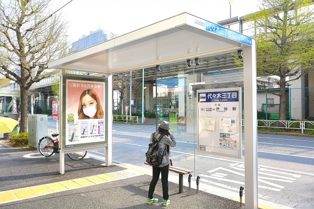 代々木スカイハイツ　周辺