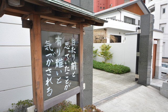 東武ハイライン第2芝虎ノ門　お寺1