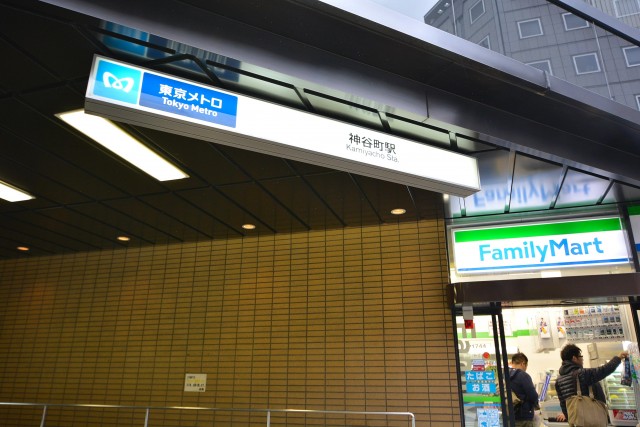 ハイライン第2芝虎ノ門　神谷町駅