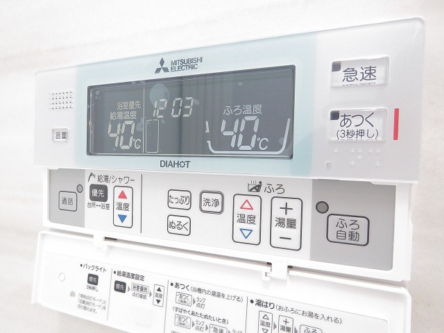 護国寺ロイアルハイツ　追い炊き機能
