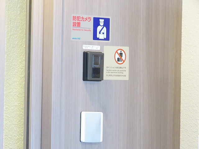 護国寺ロイアルハイツ　オートロック