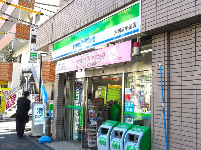 ブリリアンス五反田　周辺