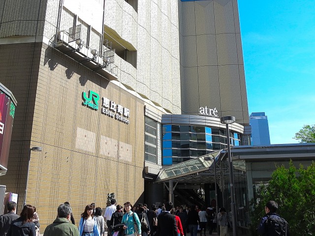 恵比寿グリーンハイム　周辺