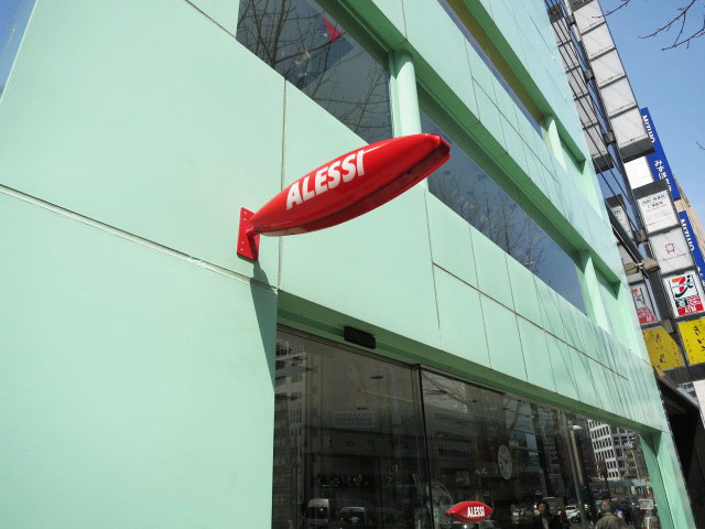 セントラル第二青山　周辺環境