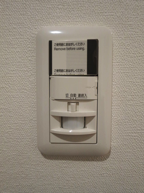 本郷壱岐坂ハイツ　玄関スイッチは人感センサー付き