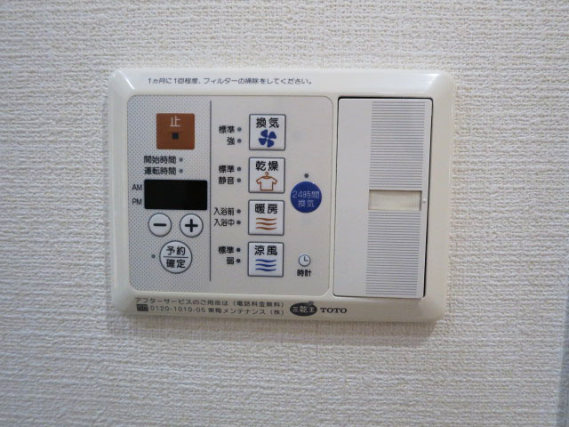 浴室換気乾燥機付のバスルーム