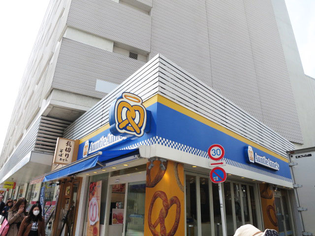 サンクレイドル・レヴィール池袋　周辺環境