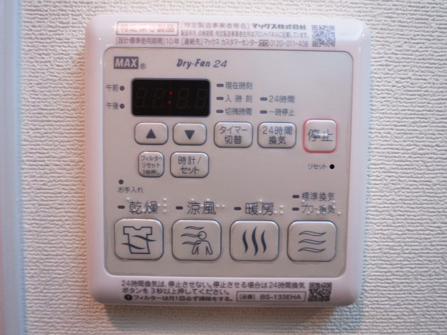 バスルームには浴室換気乾燥機