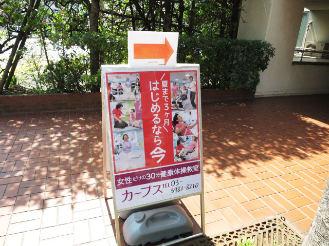 護国寺ロイアルハイツ　周辺環境