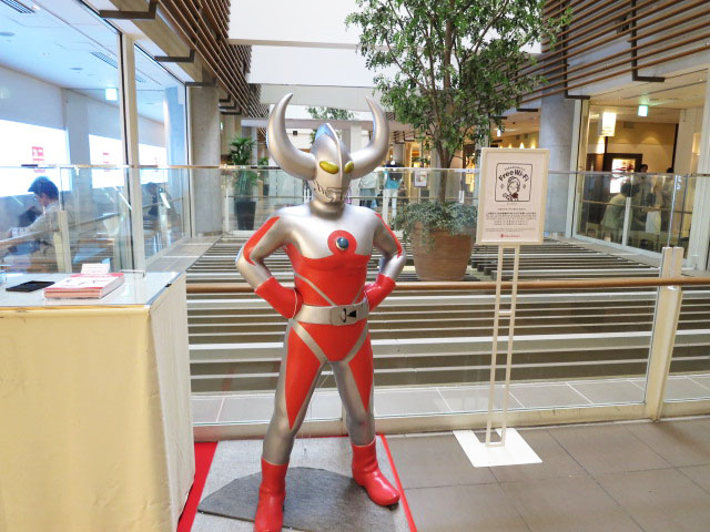 パシフィックワコーマンション　周辺環境