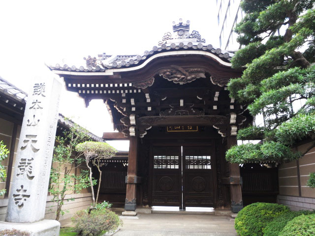 パシフィックワコーマンション　周辺環境