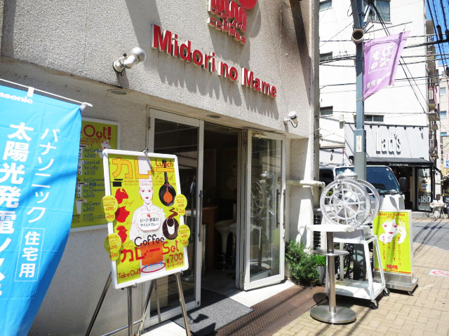 ルネ御苑プラザ　周辺環境