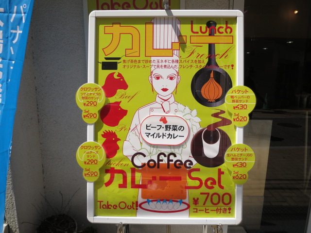 ルネ御苑プラザ　周辺環境