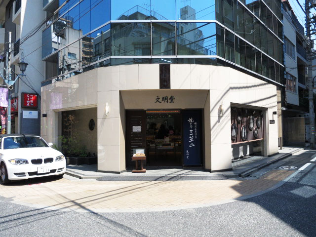 ルネ御苑プラザ　周辺環境