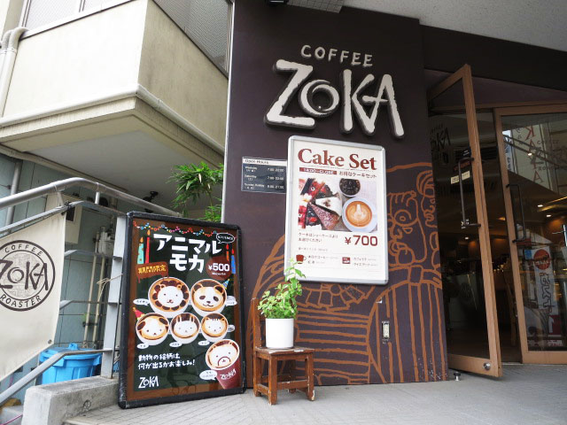 テラス目白　周辺環境