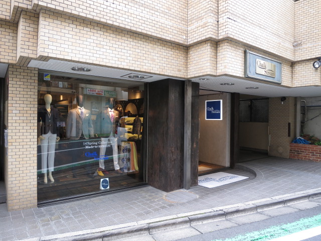 テラス目白　周辺環境