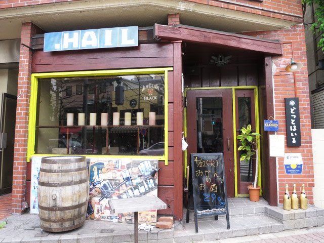 テラス目白　周辺環境