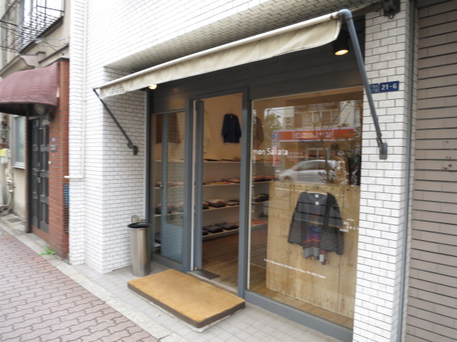 テラス目白　周辺環境