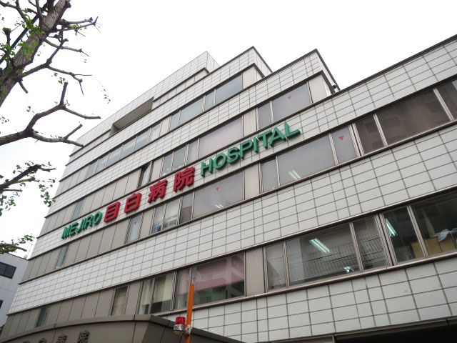 テラス目白　周辺環境