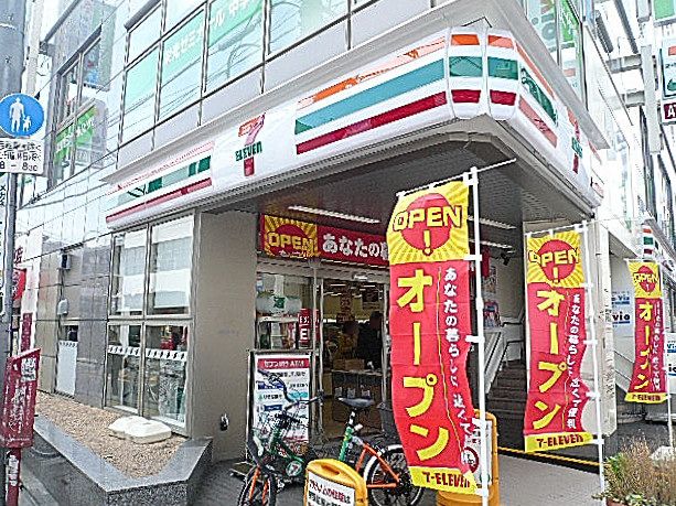 ホームズ緑が丘　マンションまでの道のり