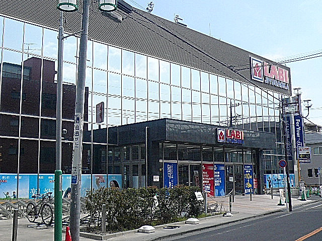 ホームズ緑が丘　マンションまでの道のり